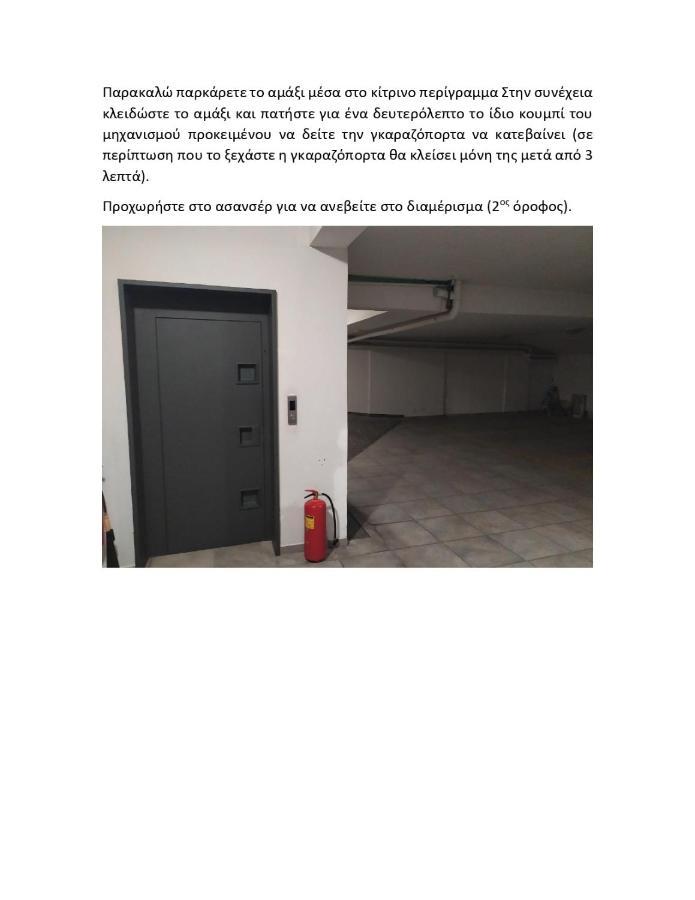 S.V. Luxury Apartment Heraklion  Luaran gambar